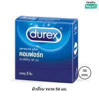 ราคา Durex ดูเร็กซ์ คอมฟอร์ท ถุงยางdurex ถุงยางอนามัย 56 มม ผิวเรียบ 1 กล่อง 3 ชิ้น (23359999804)