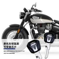 ราคา พวงกุญแจจรวดใช้ได้กับ Triumph Bonneville T900 T100 T120 675 1050 (20680081742)
