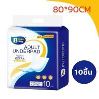 ราคา 10 20ชิ้น แผ่นรองซับ ผู้ใหญ่ แผ่นเสริมซึมซับ Bed Sheet ใช้แล้วทิ้ง อันอัน 60x90 ซม (23531463596)