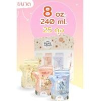 ราคา Brusta ถุงเก็บน้ำนม Winnie The Pooh Disney Princess ลิขสิทธิ์แท้ ถุงหนา ไม่รั่วไม่แตก ลดกลิ่นหืน ลายน่ารักมาก (22718389292)