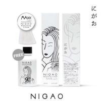 ราคา ครีมฟอกสีผม นิกาโอะ NIGAO MAXX LIGHT Bleaching Cream ไฮโดรเย่น Hydrogen (24434109865)