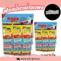 ราคา ฟองน้ำ ตาข่ายแผง 12 ชิ้น แผง ฟองน้ำหุ้มตาข่าย ฟองน้ำ ฟองน้ำตาข่าย ฟองน้ำแผง ฟองน้ำล้างจาน (24647414926)