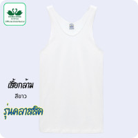ราคา ห่านคู่ เสื้อกล้ามตราห่านคู่ ขนาด 34 64 XS 12XL เสื้อกล้าม สีขาว สีดำ (20293644373)
