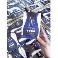 ราคา Mod S มดเอส Mod Slim ของแท้100 (21890507887)