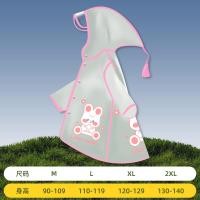 ราคา Babyonline Y279 P2 newF1 เสื้อกันฝนสำหรับเด็กผู้หญิงและเด็กผู้ชายลายการ์ตูนสุดน่ารัก พกพาสะดวก เด็กอนุบาล เด็กประถมใช้ได้ (24573524098)