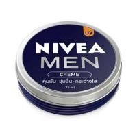 ราคา Nivea Men Cream UV นีเวีย เมน ครีม ครีมทาหน้า สำหรับ ผู้ชาย เนื้อบางเบา ไม่ เหนียวเหนอะหนะ (11765858824)
