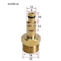 ราคา M22 14 มม อะแดปเตอร์ชายสําหรับ Karcher K2 K7 ความดันเครื่องซักผ้าปืนน้ําท่อ Quick แปลงหัวฉีดสวนเครื่องมือทําความสะอาด (23804684215)