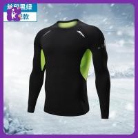 ราคา KEEP IT Mens ชุดออกกําลังกาย ชุดกางเกงรัดรูปแห้งเร็วสำหรับผู้ชาย ชุดฝึกวิ่งฟิตเนส บาสเกตบอลปีนเขา ชุดชั้นในกันหนาวกีฬา เซต2ชิ้น แขนยาว กางเกงขายาว quick drying suit (23469524151)