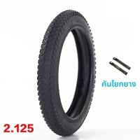 ราคา ยางรถจักรยานเด็ก 12 14 16 18 20 นิ้ว X175 2125 240 ยางด้านในและด้านนอกอุปกรณ์จักรยานสำหรับจักรยานเด็ก (23530148534)
