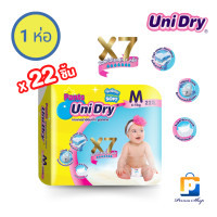 ราคา ราคาพิเศษ ผ้าอ้อมเด็ก กางเกงผ้าอ้อมเด็ก Size S M Lและ XL จำนวน 1 ห่อ (23687192795)