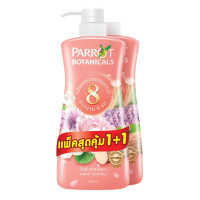 ราคา 1 1 Parrot สบู่ นกแก้ว พฤกษานานาพรรณ ครีมอาบน้ำ แบบขวดปั๊ม ขนาด 450 500 มล (21495974079)