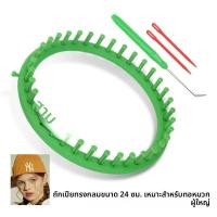 ราคา สี่เหลี่ยมผืนผ้ารอบถัก Loom ทอผ้าพันคอเสื้อกันหนาวหมวกผ้าคลุมไหล่เย็บเครื่องถัก DIY Handmade Craft Braiding Tool (23072262903)