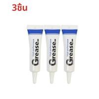 ราคา จาระบีน้ํามันหล่อลื่นเกียร์พลาสติกอุปกรณ์เครื่องกลแบริ่งหล่อลื่นเครื่องมือกันน้ําจักรยานโซ่เกียร์หล่อลื่น (24274520271)