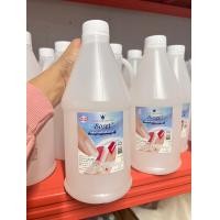 ราคา น้ำยาล้างเล็บ ขวดใหญ่ แบบแกลลอน 1500 ml (24177622300)