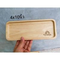 ราคา ถาดไม้สี่เหลี่ยม ถาดเช็คบิล ทำจากยางพารา ไม้จามจุรี ถาดวางขนม จานไม้ จานวางเค้ก สลักชื่อ เลเซอร์โลโก้ลูกค้าออกแบบเองได้นะคะ (19922588384)