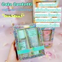 ราคา LaMart Store น้ำหอม โลชั่นน้ำหอม Victorias Secret bath body 4 กลิ่น สเปรย์น้ำหอมฉีดตัว 75ML 2 โลชั่นน้ำหอม น้ำหอมผู้หญิง หอมมาก เซตน้ำ หอม โลชั่นน้ำหอม COD (24121329482)