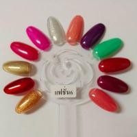 ราคา ยกโหล สีทาเล็บ NaNa น้ำยาทาเล็บ ทําเล็บ (24495654655)