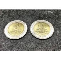 ราคา เหรียญ 10 บาท ฉลองสิริราชสมบัติ ครบ 50 ปี กาญจนาภิเษก รัชกาลที่ 9 พ ศ 2539 001 (21614974311)