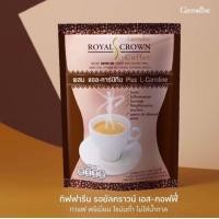 ราคา กาแฟ ลดน้ำหนัก กิฟฟารีน รอยัล คราวน์ เอส คอฟฟี่ Royal Crown S Coffee (23696734502)