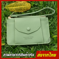 ราคา ของแท้ มีใบรับรองจากโรงงาน กระเป๋าสตางค์ Forever Young แท้ ช่องเยอะ ไซส์กลาง (8867976109)