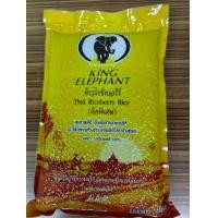 ราคา ข้าวไรซ์เบอรี่ 2 กิโลกรัม ตราช้างทิพย์ (21606457758)