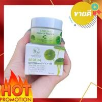 ราคา เซรั่มใบบัวบก ครีมใบบัวบก ของแทั เจลใบบัวบก pontina centella asiatica เซรั่ม ใบบัวบก พรทิน่า เซรั่มใบบัวบก (23263295970)