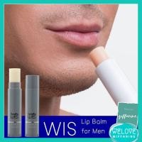 ราคา ลิปบาล์ม วิส WIS Lip Blam for Men ลิปบำรุงริมฝีปากผู้ชาย (859064892)