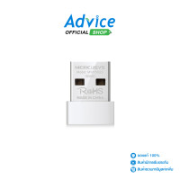 ราคา Wireless USB Adapter MERCUSYS MW150US N150 (20970888174)
