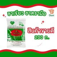 ราคา ชาเขียว ชาแดง ชาไทย ตรา มังกรบิน ช้างทอง ตรามือ ตะวัน งูเห่า ชา ใบชาเขียว ใบชา ชาเขียวนม 200 500ก (23738343427)