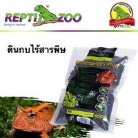 ราคา Reptizoo ดินกบ ฮอร์นฟรอก ขนาด 600g ไร้สารเจือปน (14109006024)