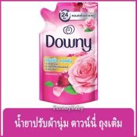 ราคา FernnyBaby 470ML น้ำยาปรับผ้านุ่ม ดาวน์นี่ Downy ดาวน์นี่สูตรเข้มข้นพิเศษ สูตร ดาวน์นี่ สีชมพู สวนดอกไม้ผลิ 470 มล (9687729484)