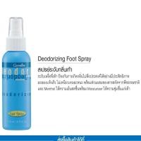 ราคา สเปรย์ระงับกลิ่นเท้า กิฟฟารีน Deodorizing Foot Spray GIFFARINE (15350089793)