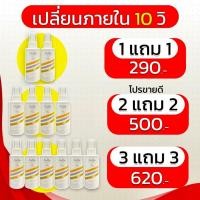 ราคา Fully น้ำยาล้างทอง ทองคำขาว น้ำยาล้างเครื่องประดับ น้ำยาทำความสะอาด น้ำยาล้างเพชร ล้างทอง ล้างพลอย (24473849941)