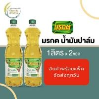 ราคา น้ำมันพืช มรกต น้ำมันปาล์ม สกัดจากเนื้อปาล์ม คุณภาพ 100 ขนาด 1 ลิตร 1 ขวด 2 ขวด 3 ขวด (24613439869)