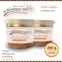 ราคา กะปิกุ้งเคยแท้ x 2กระปุก พรีเมี่ยมจากชุมพร ครึ่งกิโล Best Shrimp Paste Thai Cooking Seasoning (20245257148)