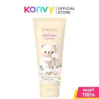 ราคา Snowgirl Baby Love Perfume Cream 80g สโนว์เกิร์ล ครีมบำรุงผิวน้ำหอมเข้มข้น กลิ่นแป้งเด็ก (24596414078)