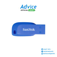 ราคา 32GB Flash Drive SANDISK Cruzer Blade SDCZ50C Blue (21782833757)