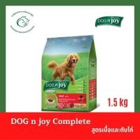 ราคา Dog njoy อาหารชนิดเม็ด สูตรสุนัขโตพันธุ์กลาง ใหญ่ 1 5 กิโลกรัม (3322052055)