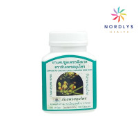 ราคา เพชรสังฆาต ธันยพร 100 แคปซูล ธันยพร สมุนไพร บรรเทาอาการริดสีดวง Thanyaporn (22100233614)