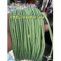 ราคา เชือกร่ม เชือกร่มถักกระเป๋า เชือกร่มดิ้น เชือกร่มคละสี ปลายเชือกร่ม (24392044774)