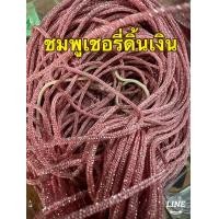 ราคา เชือกร่ม เชือกร่มถักกระเป๋า เชือกร่มดิ้น เชือกร่มคละสี ปลายเชือกร่ม (24392044770)