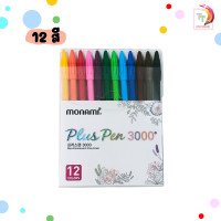 ราคา ปากกาโมนามิ monami plus pen 3000 ชุด 12 24 36 48สี (17329720856)