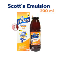 ราคา Scotts Emulsion 200ml รสส้ม สก๊อต อีมัลชั่น น้ำมันตับปลา 200มล Scott (23686840005)