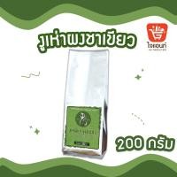 ราคา ชาเขียว ชาแดง ชาไทย ตรา มังกรบิน ช้างทอง ตรามือ ตะวัน งูเห่า ชา ใบชาเขียว ใบชา ชาเขียวนม 200 500ก (23738343430)