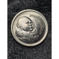 ราคา เหรียญที่ระลึก พระราชพิธีสมโภชเดือนและขึ้นพระอู่พระเจ้าหลาน เธอ ตลับสวยงาม ไม่ ผ่าน ใช้ (22274751133)