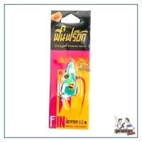 ราคา กบยางฟิน Fin Frog รุ่น มันมาจากนรก (19752326636)