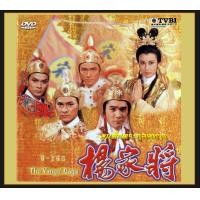 ราคา DVD ขุนศึกตระกูลหยาง The Yangs Saga รวมดาราทีวีบีมากมาย หลิวเต๋อหัวหวงเย่อหัวเหลียงเฉาเหว่ยเหลียงเพ่ยหลิง (15201987615)