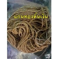 ราคา เชือกร่ม เชือกร่มถักกระเป๋า เชือกร่มดิ้น เชือกร่มคละสี ปลายเชือกร่ม (24392044772)