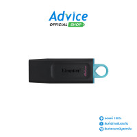 ราคา 64GB Flash Drive KINGSTON Data Traveler Exodia DTX USB 3 2 Black (20968373783)