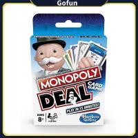 ราคา Monopoly Deal Card Game บอร์ดเกม จับผี สินค้ามีพร้อมส่ง (22929711919)